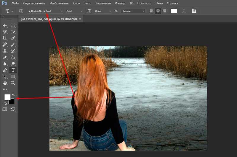 Из данной пошаговой инструкции вы поймете, как в Фотошопе CS6 сделать красивый текст