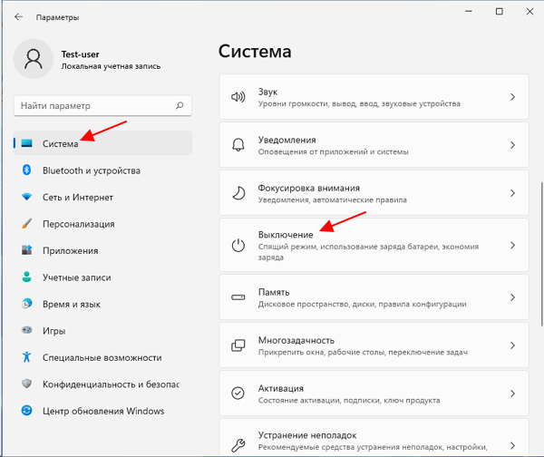 Как отключить спящий режим в windows 10: инструкция