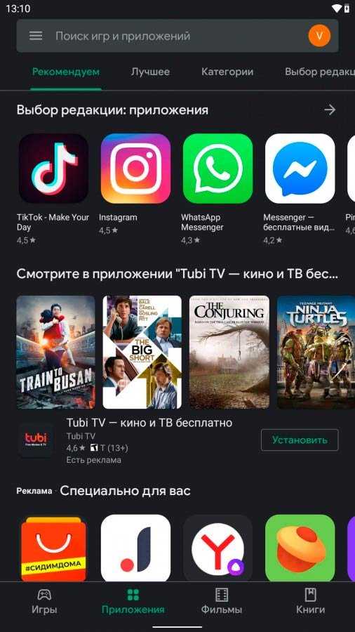Как установить сервисы гугл плей на андроид? - электромотоциклы и электроскутеры skaut