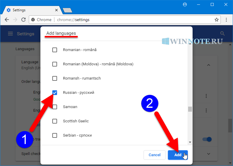 Change chrome languages & translate webpages - computer - google chrome help