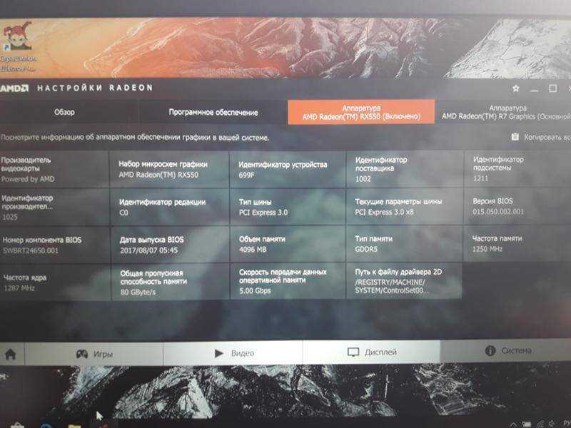 Как ускорить видеокарту amd (radeon) — повышение fps в играх - avege.ru