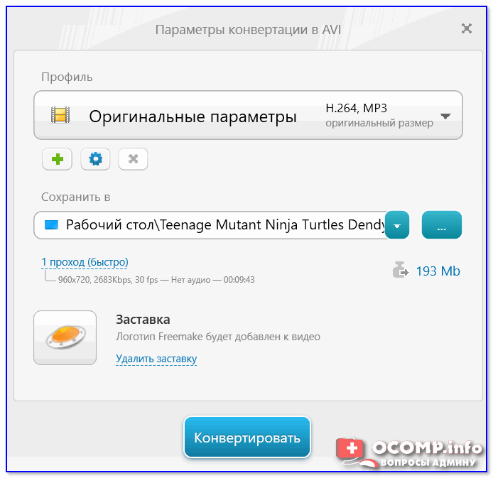 Как удалить звук, голос из видео? как сделать видео без звука?