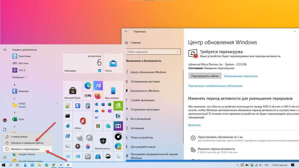 Ошибка: не удалось завершить обновление windows 10