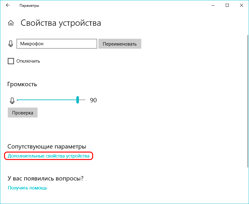 Как включить видеозапись экрана в windows 10