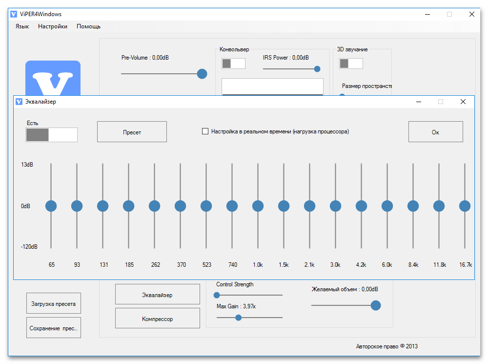 10 best audio equalizer software for windows 10/11
