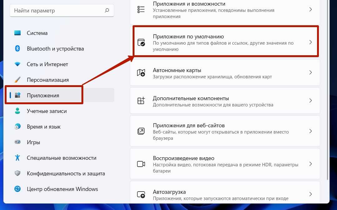 Как сделать яндекс браузер основным браузером