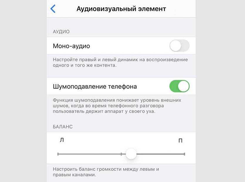 Почему в наушниках на компьютере стал тихий звук