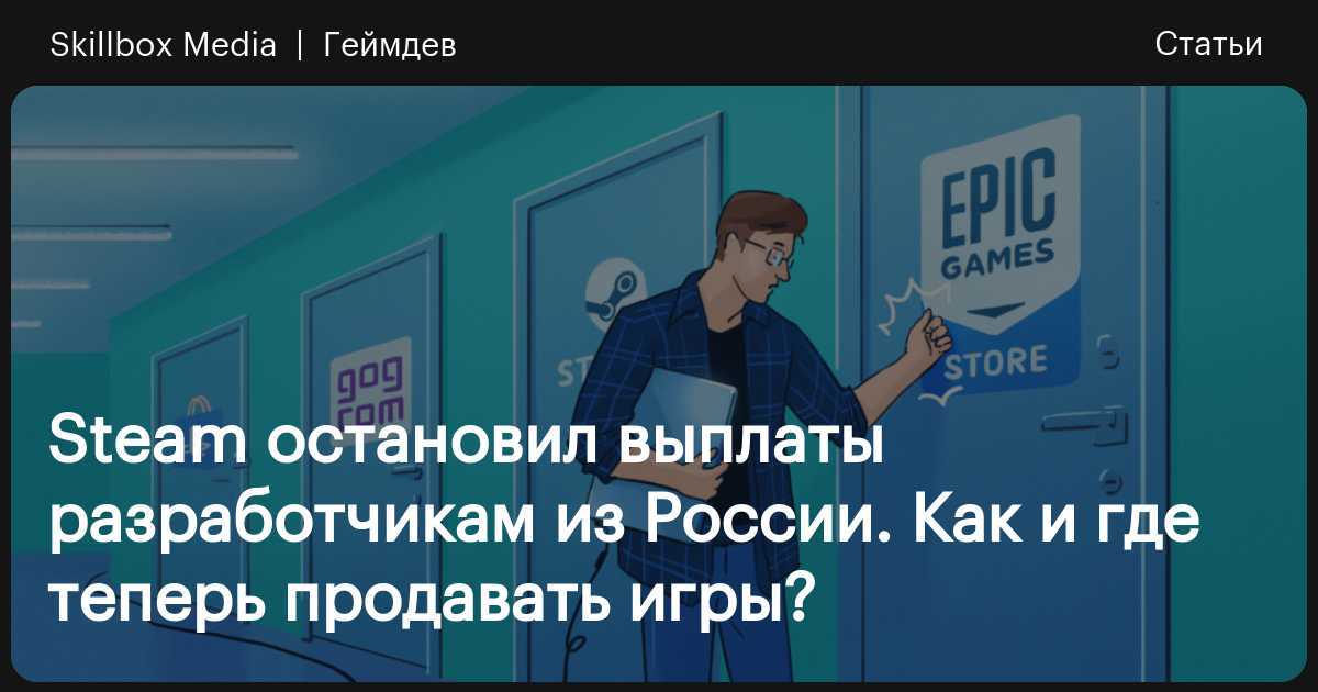 На фоне рекламных новостей о игре, наверняка вы ждете выпуска, чтобы купить её в Steam Купив игру, вы разочарованы и не хотите в нее играть Она просто не