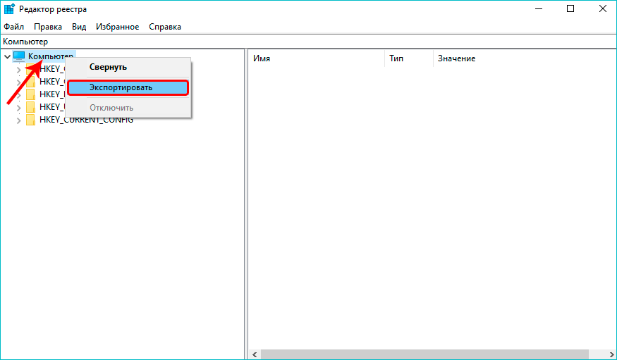 Устранение ошибок hid.dll и загрузка файла - winpcware