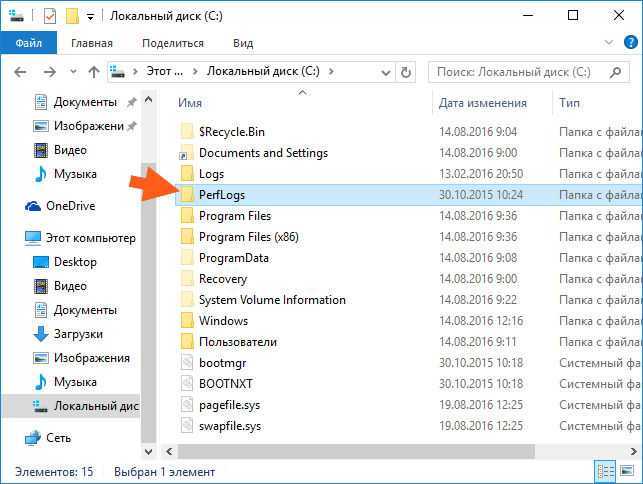 Что это за папка msocache?