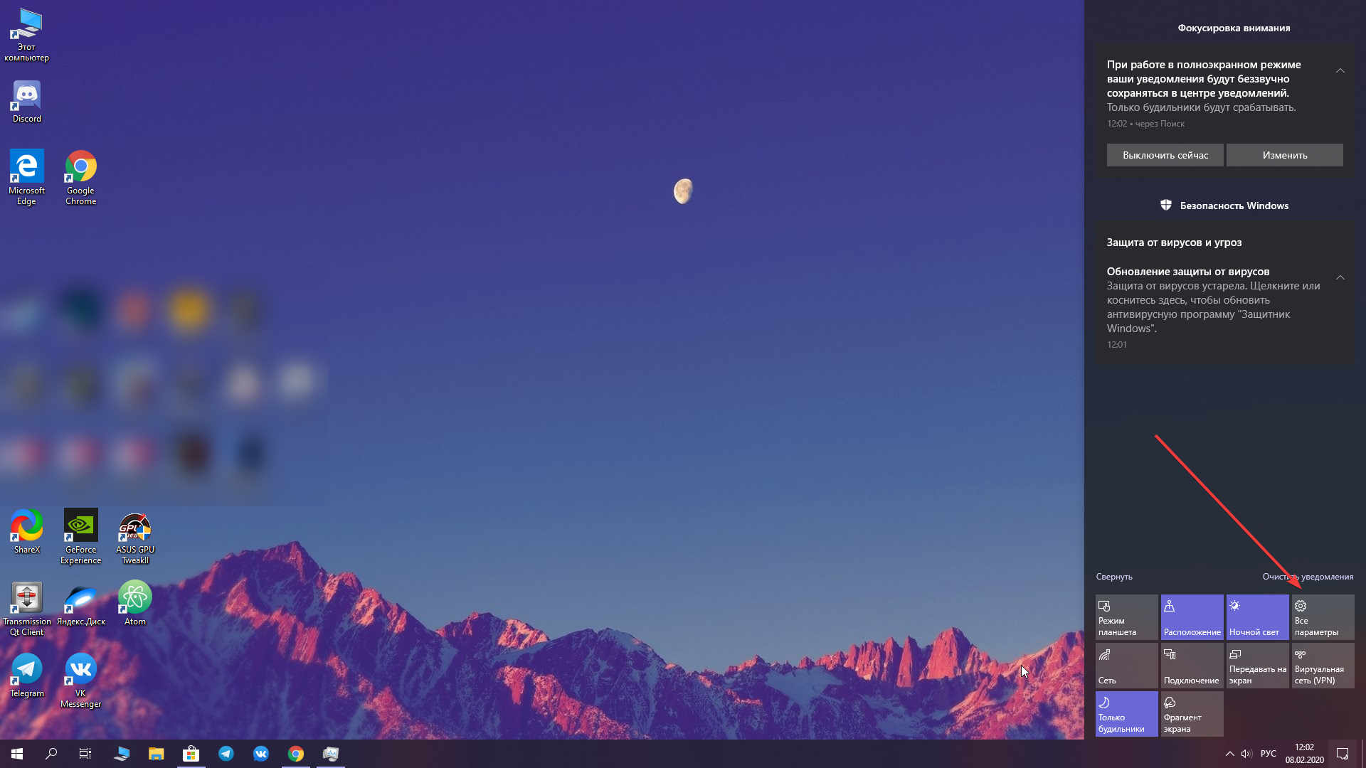 Панель поиска windows 11 не работает - pagb