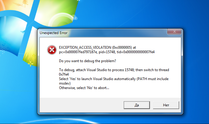 Код ошибки access. Ошибка access Violation. Exception ошибка. Ошибка 0xc0000005. Visual Studio attach to process.