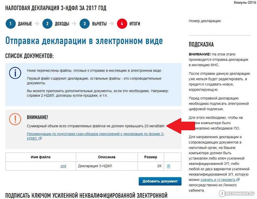 Как подать объявление на юле бесплатно – пошаговая инструкция