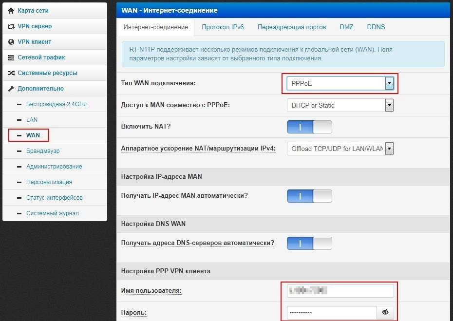 Как сбросить настройки роутера