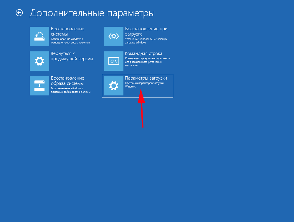 Как сбросить windows 10 в исходное состояние