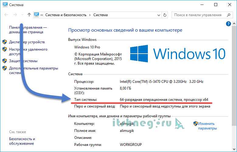 Dll файл vcomp110.dll скачать для windows 10, виндовс 7 для устранения ошибки