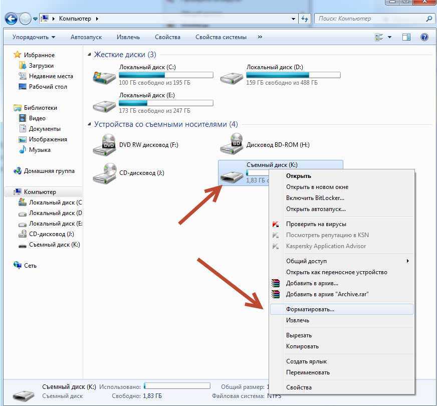 В чем разница между fat32, ntfs и exfat файловыми системами