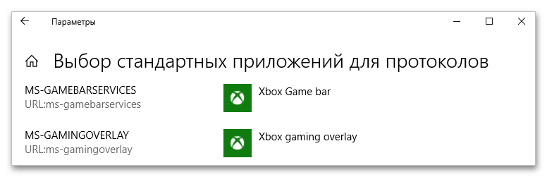 Как избавиться от всплывающих окон со ссылками на оверлей ms gaming?