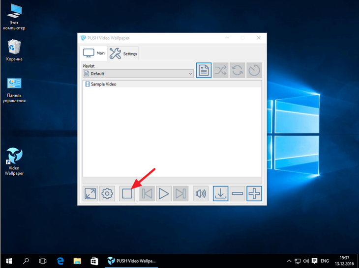 Установка живых обоев на рабочий стол windows 10