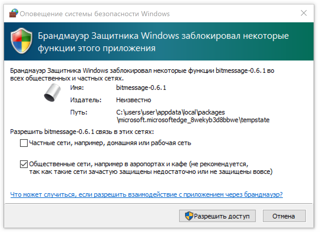 Winlogon exe программа входа в систему windows