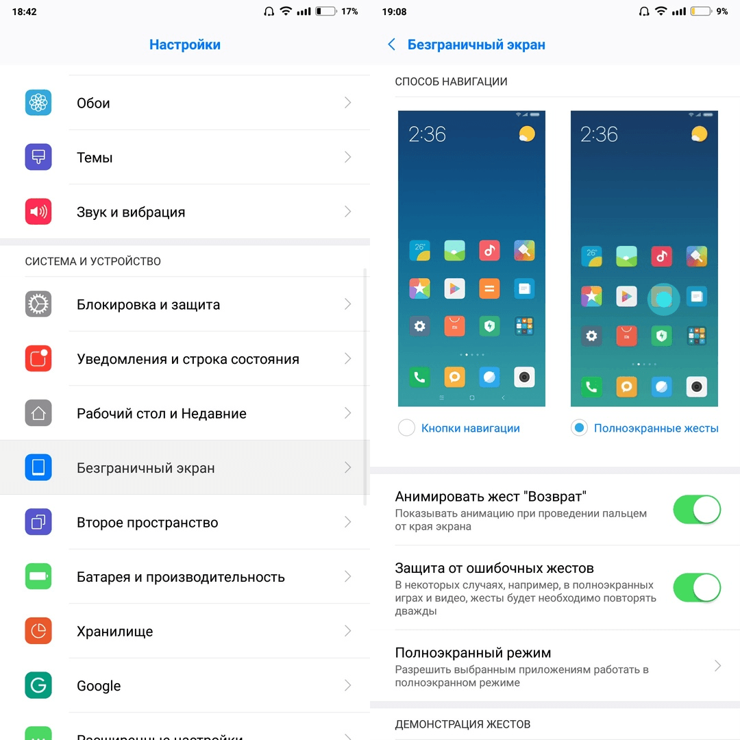 Как научиться пользоваться смартфоном - uchieto.ru - как научиться...
