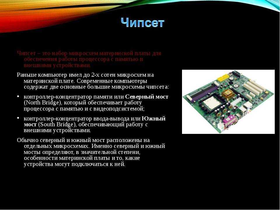 Сравнить intel x99 z97 h97 z87 h87 h81 q87 q85 b85 набор микросхем