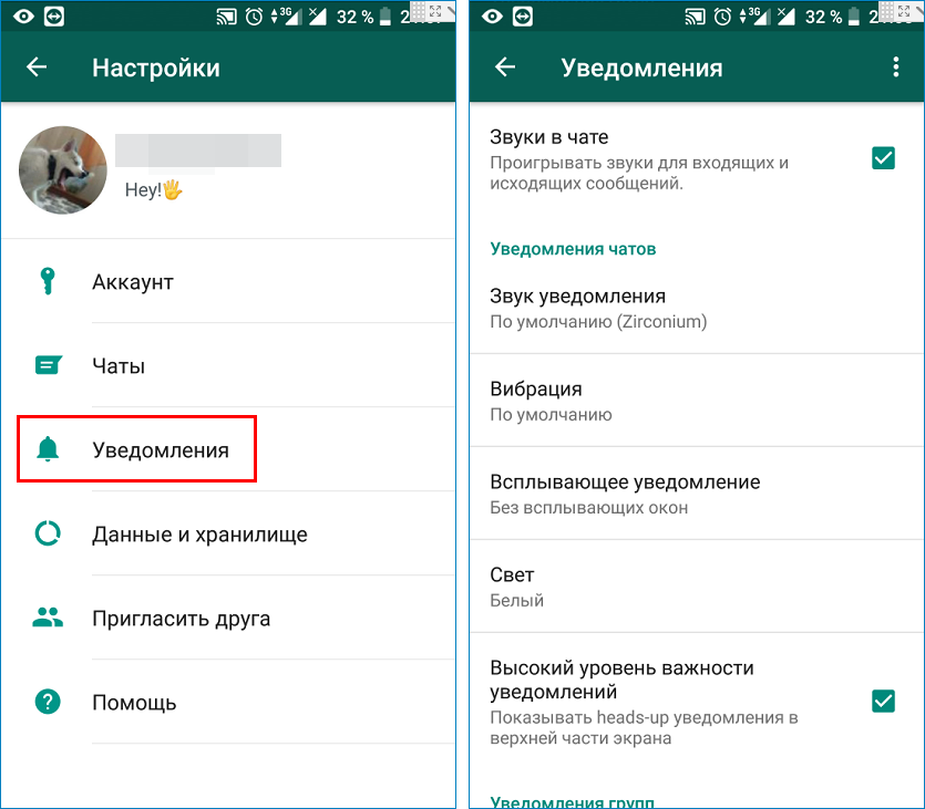 Как пользоваться whatsapp: пошаговая инструкция для новичков