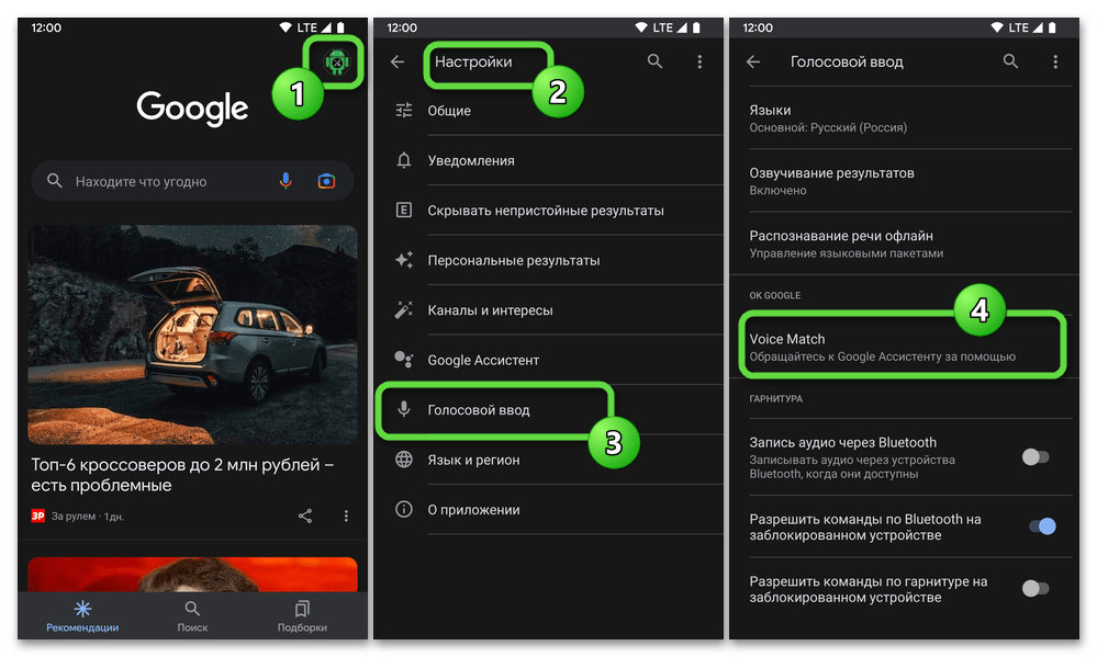 Как включить алису голосом на айфоне