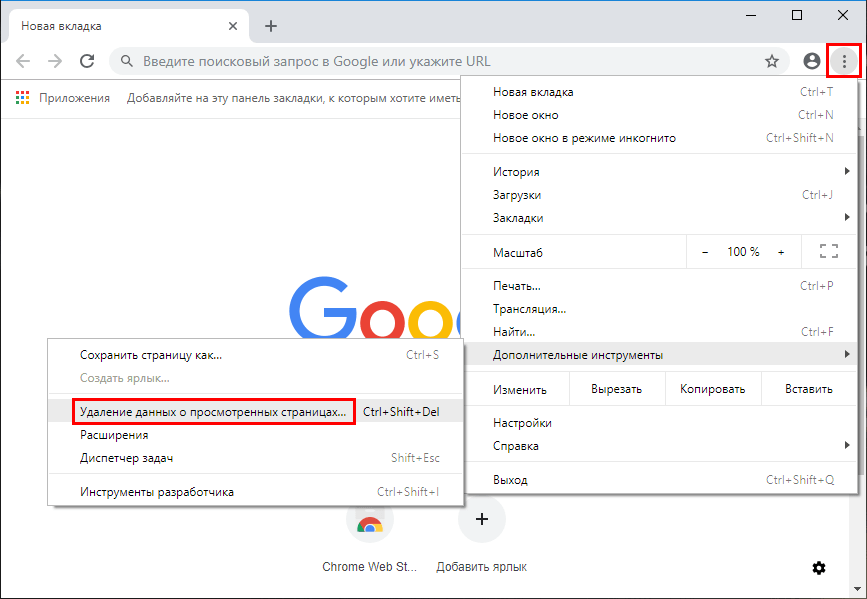 Лучшие браузеры 2023 года для windows (топ-10)