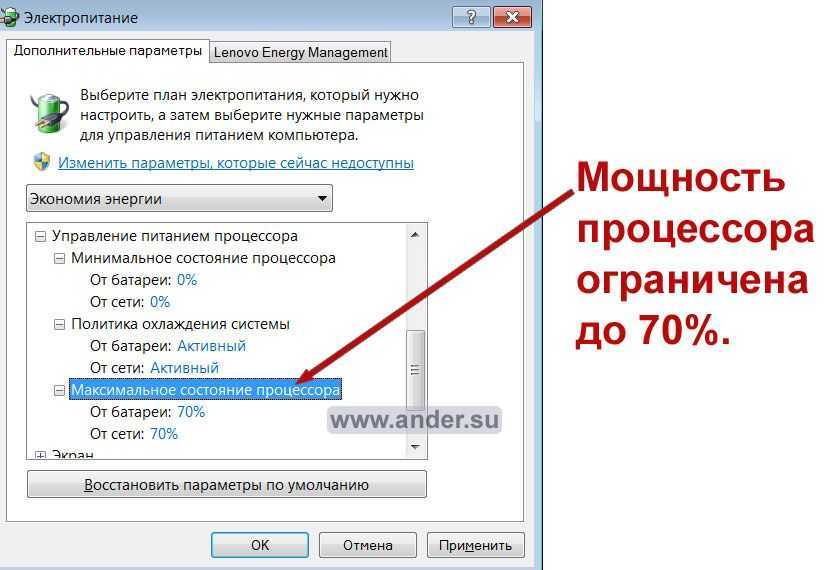 Как охладить ноутбук в домашних условиях?