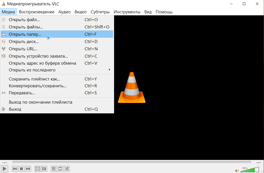 Использование vlc media player как сервера для трансляции видео