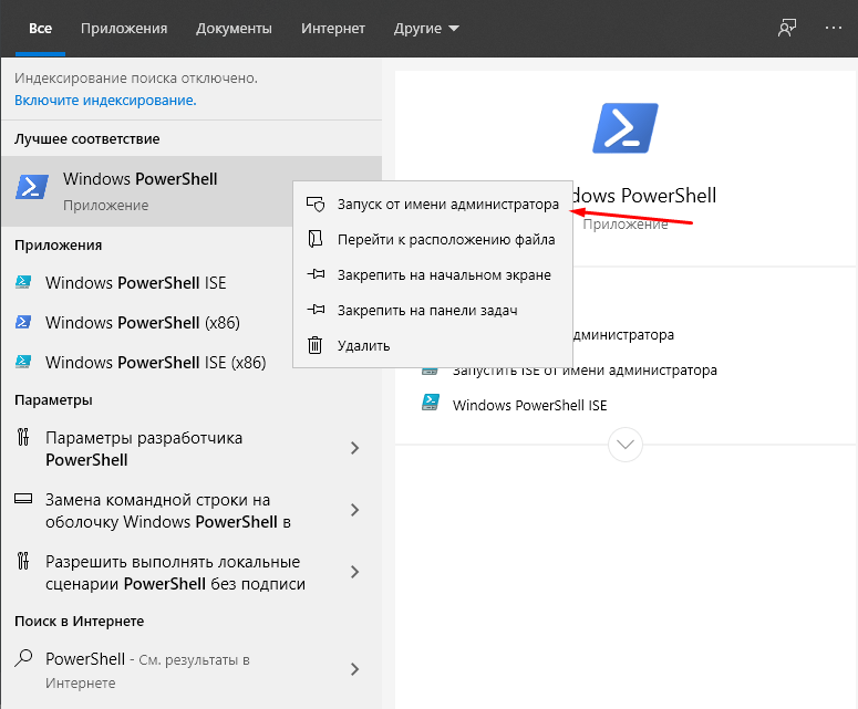 Что делать если не работает командная строка windows 10 отказано в доступе