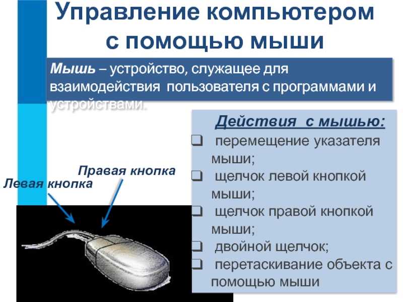 Что делать при двойном нажатии у мыши logitech?