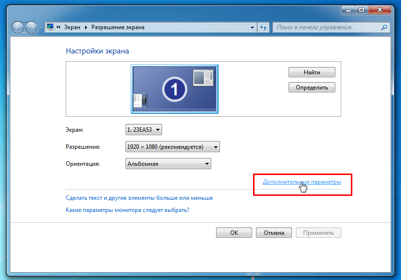 Ddraw.dll скачать и исправить отсутствующую ddraw.dll ошибкy - windll.com