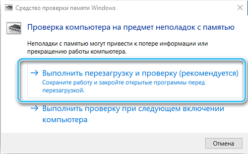 Почему выдает при загрузке machine check exception — windows 10