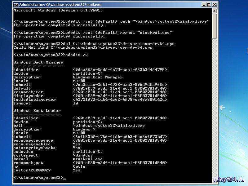 Как исправить ошибка 0x00000116 windows?