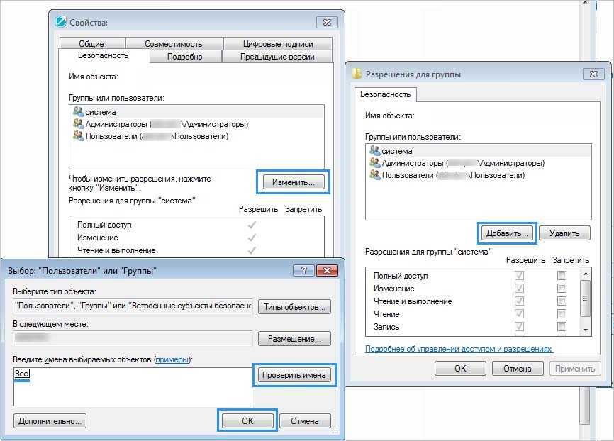 Autorun.dll error: resolution steps