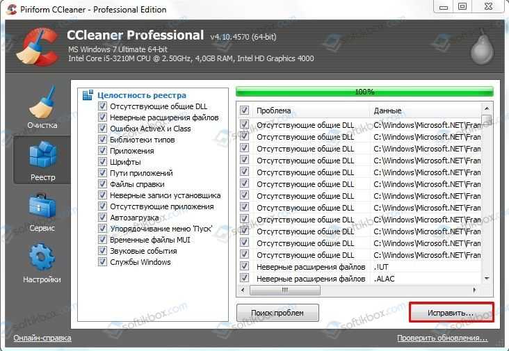 Firefox on start shows pop up window firefox.exe - application error; unknown software exception (0x80000003) in application. tried reinstall, it hadn't helped. | форум поддержки firefox | поддержка mozilla