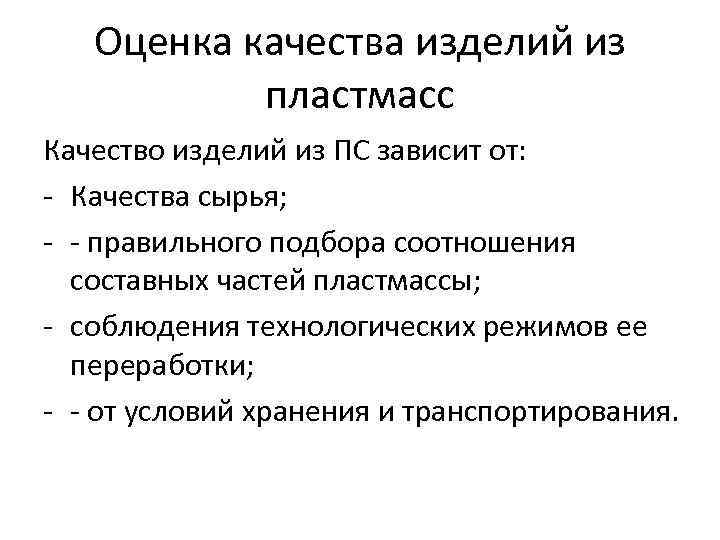 Как уменьшить размер видео-файла – показатели видео и его качество