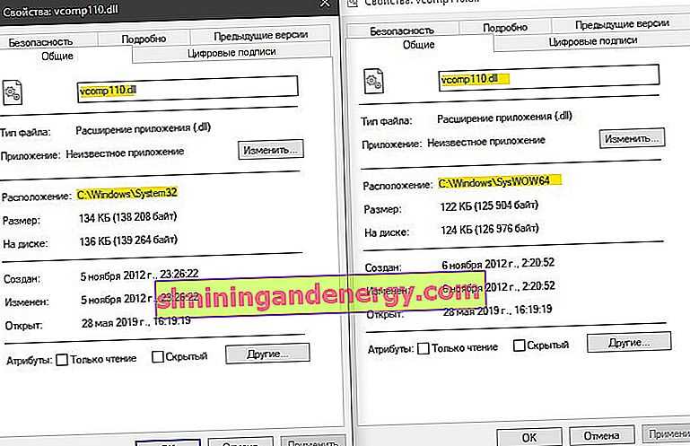 Система не обнаружила vcomp110 dll в ведьмаке 3 — исправляем ошибку