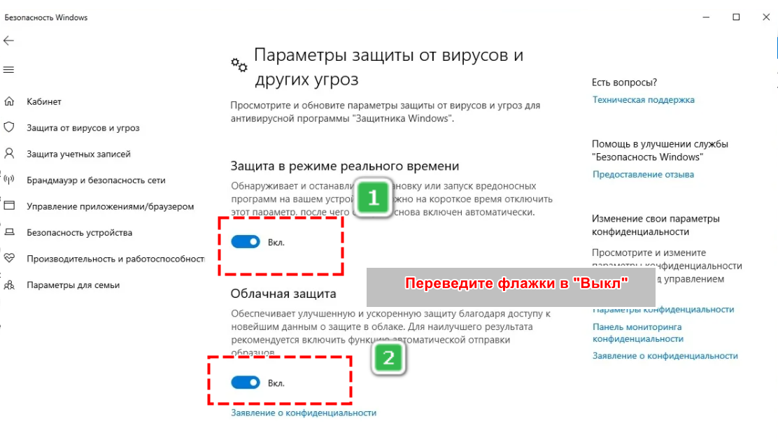 Antimalware service executable что это за процесс. инструкция отключения защитника!