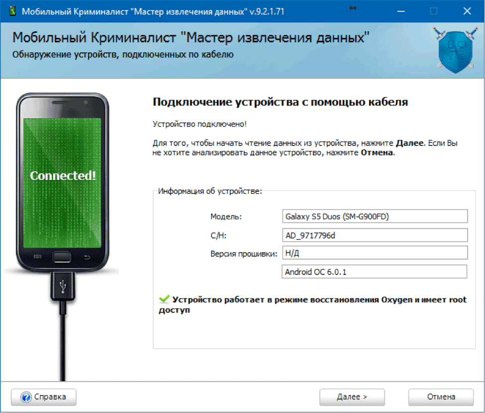 Как перенести данные на новый смартфон, даже если у него другая система | ichip.ru