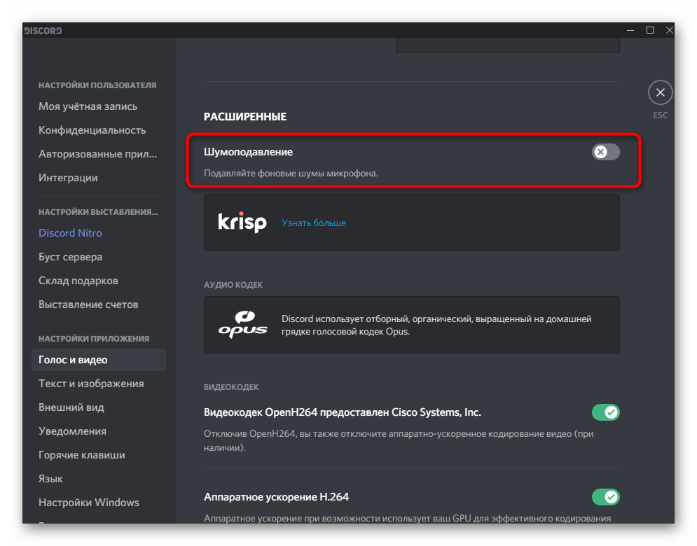 Лучшие бесплатные аудиоредакторы в 2023 году для телефона (android и ios)