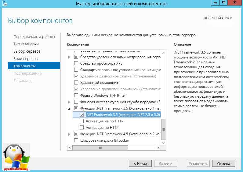 Не устанавливается .net framework 4: решение проблемы