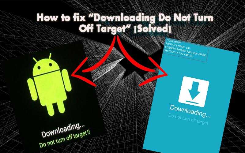 Downloading: do not turn off target samsung — что делать