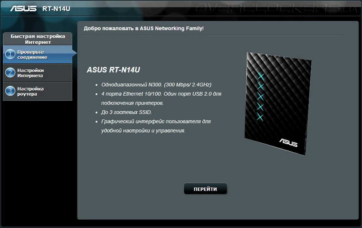 Роутер asus rt n14u: обзор, настройка и дополнительные возможности | твой сетевичок