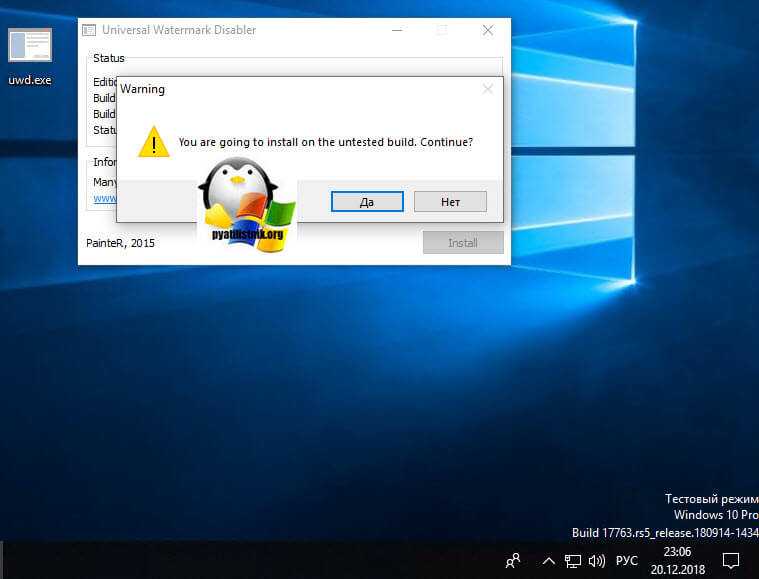 Что такое тестовый режим windows 10 и как его включить