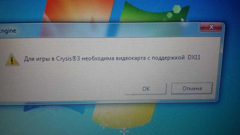 Что делать, если компьютер не видит видеокарту