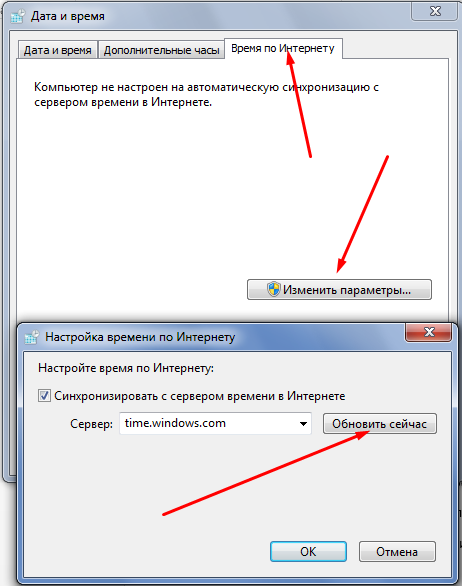 Как исправить ошибку err_ssl_protocol_error в google chrome