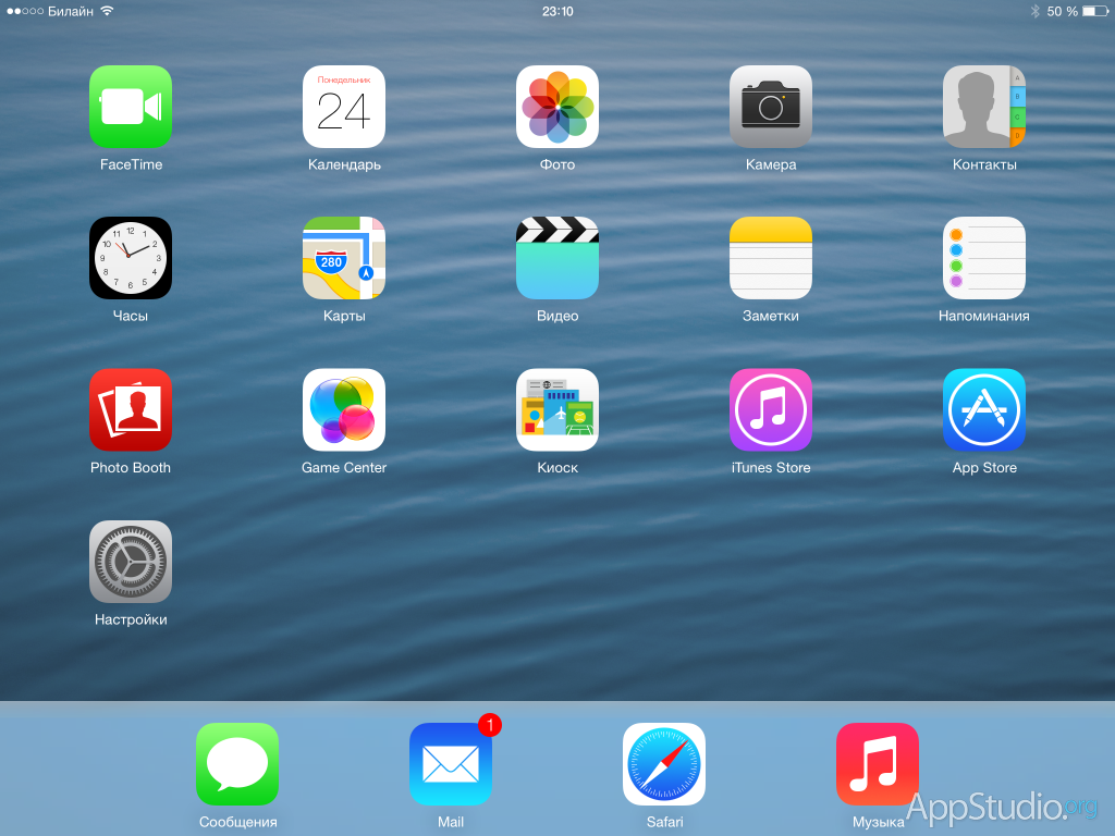 Что такое повтор экрана на iphone, ipad и как его включить?